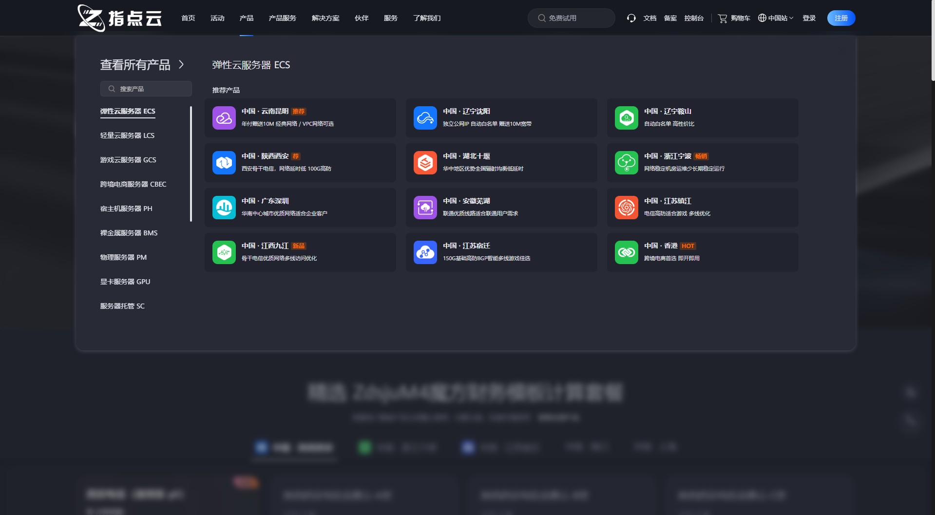 智简魔方财务系统ZdsjuM4深度开发的高端模板全套(图15) QQ20261005-175104.png